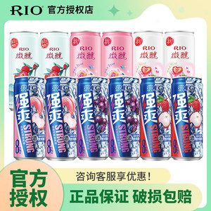 【JD旗舰店】锐澳（RIO） 强爽+微醺系列鸡尾酒 330ml*12罐