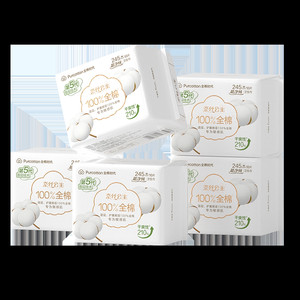 【代言人卢昱晓推荐】全棉时代奈丝公主卫生巾日用姨妈巾245mm