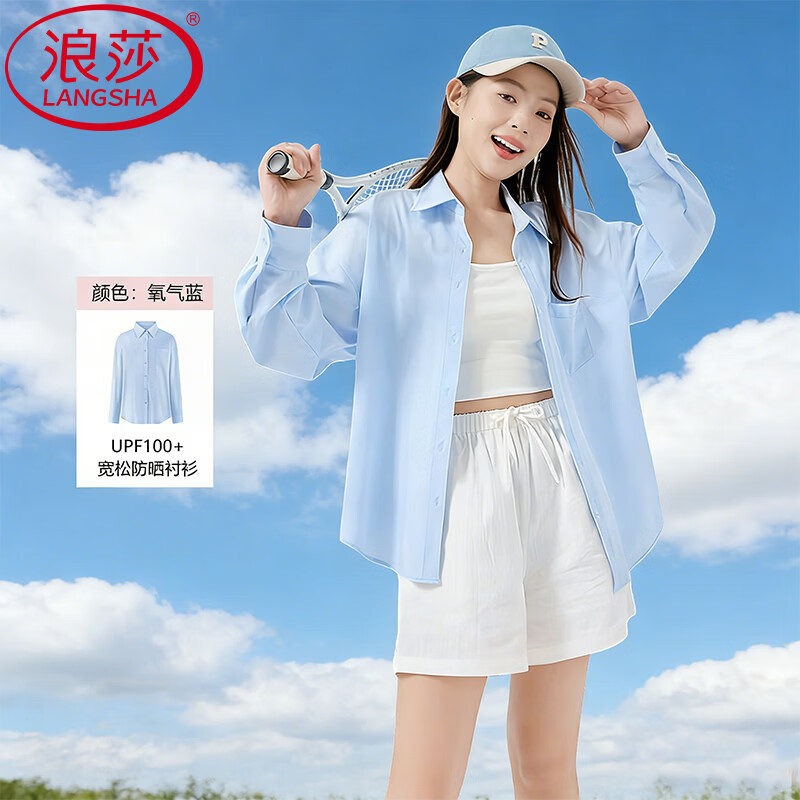 【65.9包邮】浪莎 女生夏季户外宽松防晒衬衫外套 80.9元