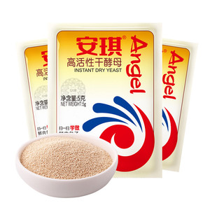 安琪高活性干酵母粉官方正品家用蒸包子馒头发面专用面包发酵粉5g