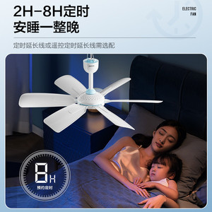 美的小吊扇床上宿舍家用大风力学生蚊帐小型音轻电风扇迷你小卧室