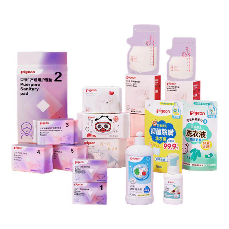【79元任选5组】贝亲产后卫生巾护理垫储乳袋1次性内裤纸巾随心选 60元