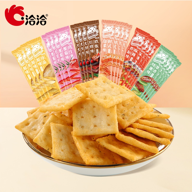 洽洽喀吱脆薯片恰恰薯脆35g非油炸网红多口味办公室零食小吃
