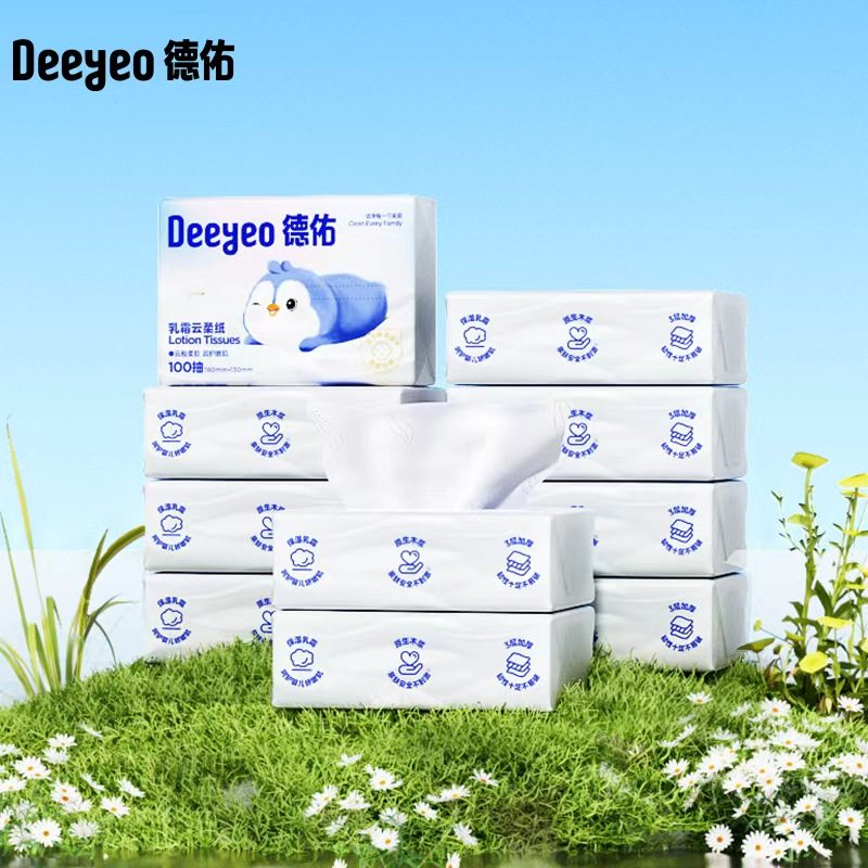 德佑抽纸乳霜纸云柔巾婴儿柔纸巾保湿柔纸巾100抽10包官方旗舰店 35.9元