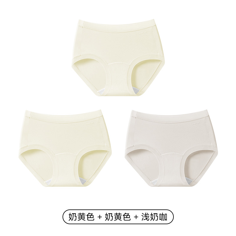 【新品】嫚熙女士内裤2026新款莫代尔三角裤桑蚕丝抑菌底裆平角裤 49.9元