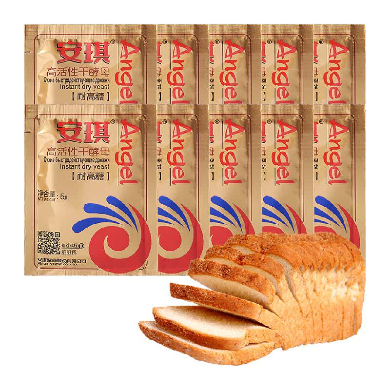 安琪耐高糖高活动性干酵母发酵粉家用包子馒头面包烘焙