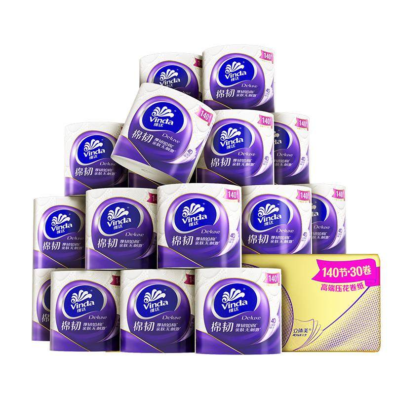 维达立体美棉韧有芯卷纸140节厕所家用卷筒纸厕纸实惠装 43.56元