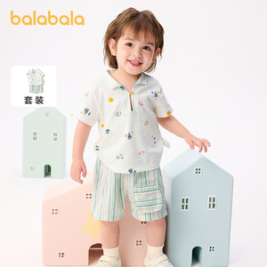 巴拉巴拉童装男童短袖套装婴儿夏装2026休闲两件套时尚潮百搭洋气