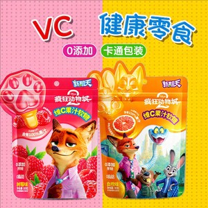 新期天肉肉酱mini棒棒糖疯狂动物城联名果汁软糖网红爆款零食