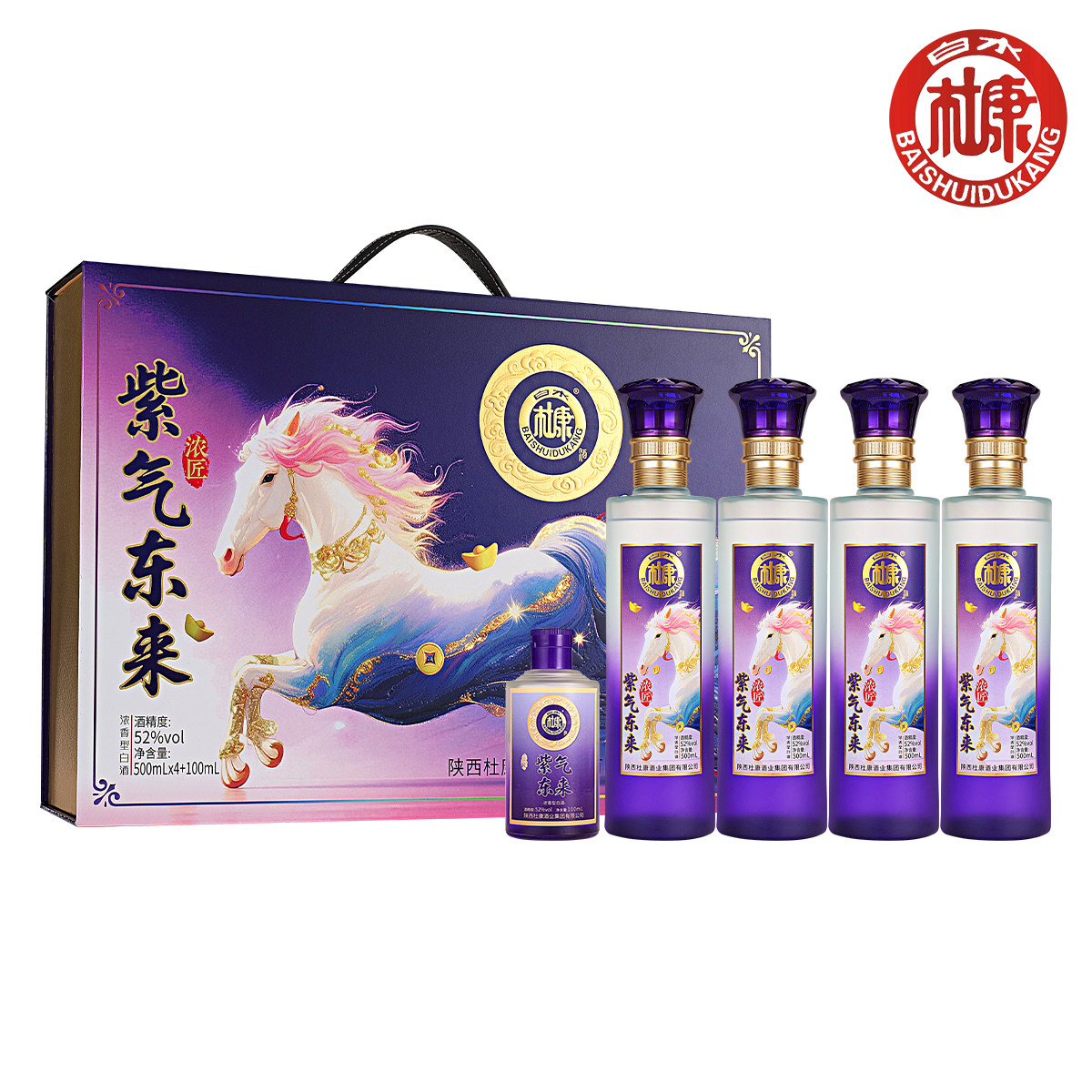 【紫气东来】2026马年白水杜康浓匠52度固态白酒商务礼盒送礼五瓶 138元
