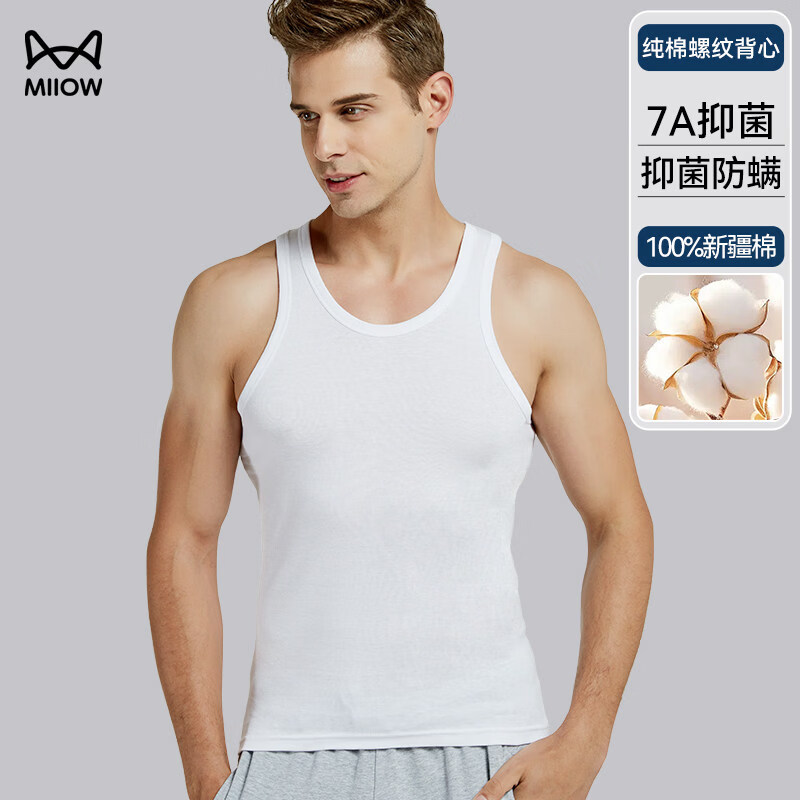 【JD旗舰店】猫人（MiiOW） 男士纯棉螺纹背心 黑+白2件装 39.9元