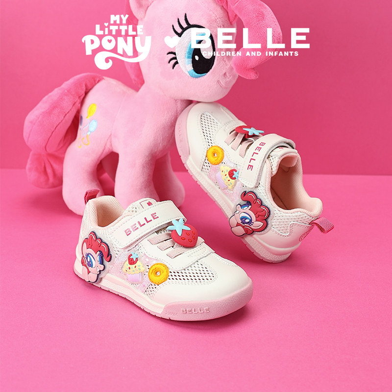 百丽童鞋小马宝莉联名运动鞋夏季女童板鞋儿童卡通休闲鞋宝宝网面 179元