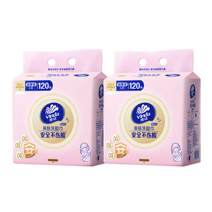 维达一次性悬挂式洗脸巾120抽2提壁挂式婴儿绵柔巾擦脸巾加厚加大