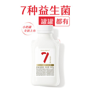 【专享丨7件起包邮】卡士低温酸奶007益生菌小奶罐440g/428g*1瓶