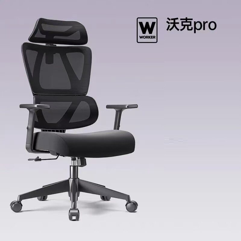 永艺沃克pro人体工学椅电竞椅家用电脑椅可躺办公座椅更撑腰座椅 479元