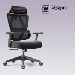 永艺沃克pro人体工学椅电竞椅家用电脑椅可躺办公座椅更撑腰座椅