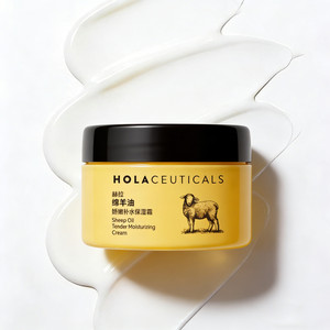 Hola/赫拉绵羊油脂面霜舒缓保湿滋润肤秋冬季身体乳护手旗舰正品