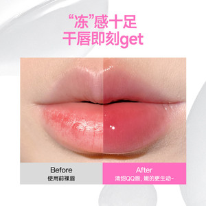 ukiss唇油透明唇釉口红水光滋润玻璃嘟嘟镜面润唇膏唇露唇蜜唇彩