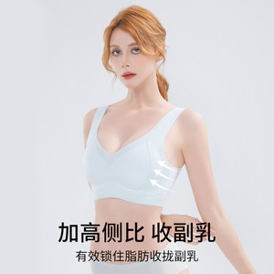 初禾念内衣女大小胸夏季无痕防下垂无钢圈收副乳软支撑美背文胸罩
