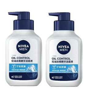 妮维雅男士多重控油洗面奶保湿祛痘抑痘氨基酸洁面