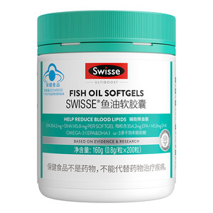 Swisse斯维诗鱼油深海鱼软胶囊omega3成人中老年长辈送礼官方正品