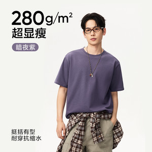 网易严选重磅纯棉短袖T恤女2026新款短袖白色内搭打底衫上衣男士