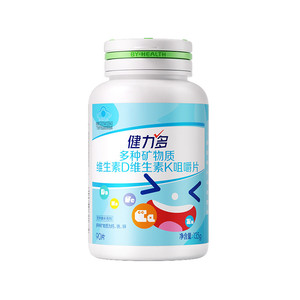健力多儿童钙铁锌钙片青少年维生素d3k2补钙成长营养钙片3岁以上