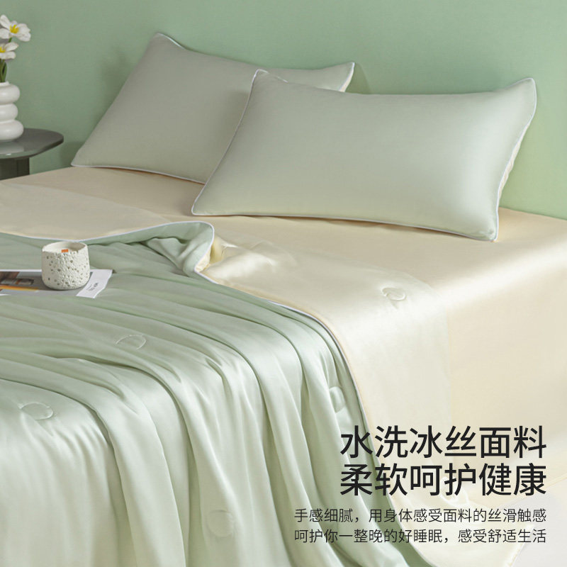 无印良品夏季新款凉感夏凉被冰丝夏被四件套单双人可机洗空调薄被 52.08元