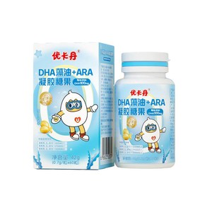 优卡丹dha藻油儿童孕妇学生专用青少年PS专注正品ARA官方旗舰店