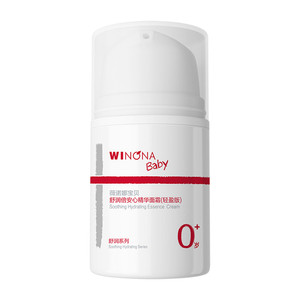 薇诺娜宝贝儿童面霜春夏补水保湿滋润宝宝轻盈面霜儿童护肤精华霜