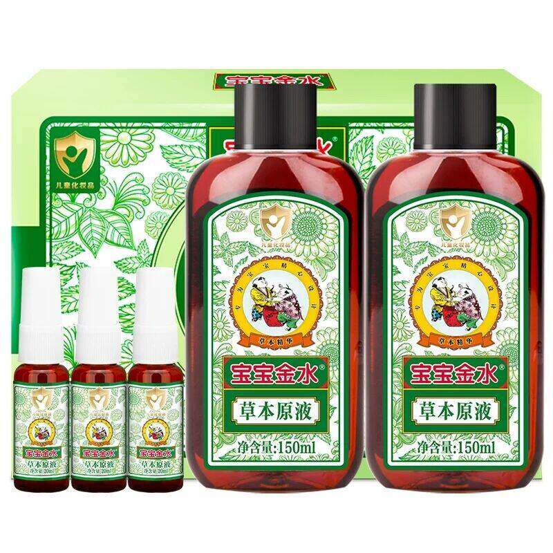 宝宝金水儿童宝宝花露水360ml原液增量装喷雾婴儿洗澡专用y 59元