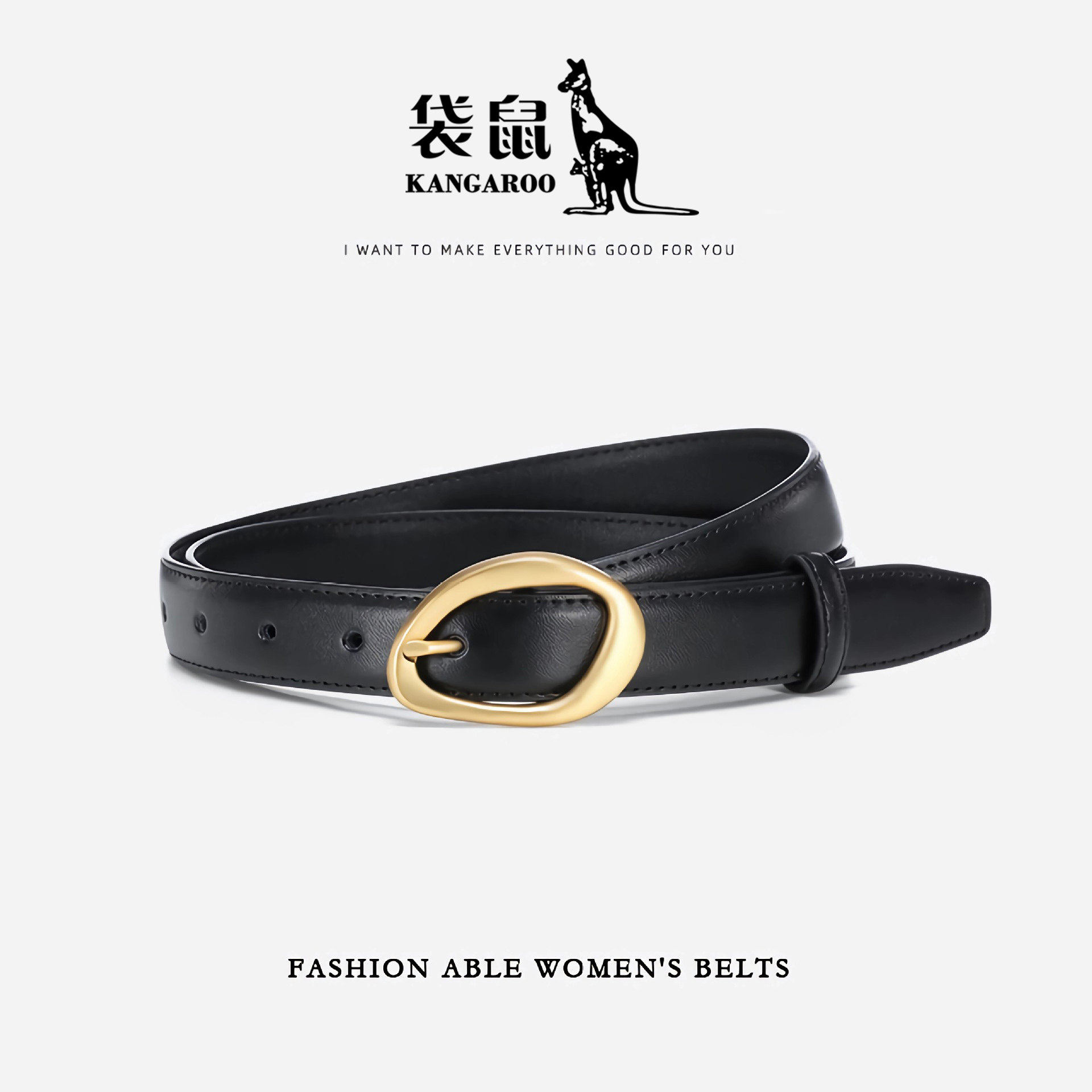 袋鼠针扣腰带女士简约风真皮皮带青年2026年新款百搭配牛仔裤潮流 12.9元