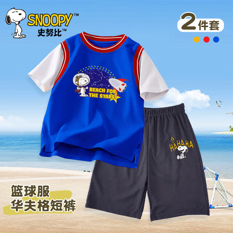 【旗舰店】史努比 男女童短袖套装 39.9元