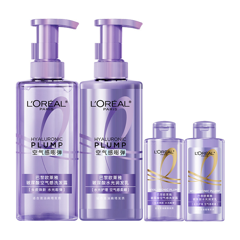 欧莱雅玻尿酸洗发水护发素洗护套装控油蓬松去油清洁洗发露洗头水 129元