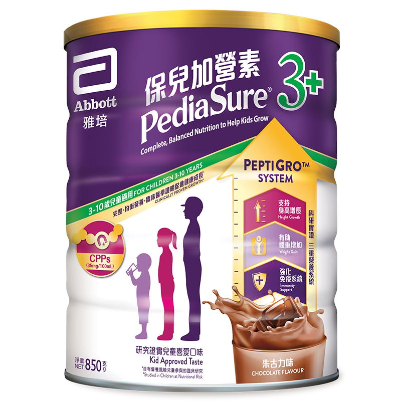 雅培港版小安素儿童成长全营养粉粉巧克力味3岁以上850g 219元