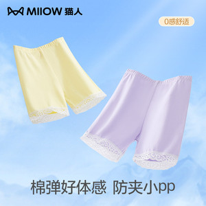 【3条装】猫人儿童防走光安全裤女童打底裤夏季纯棉平角内裤短裤