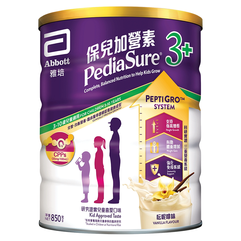 【官方正品】雅培港版小安素儿童成长全营养粉香草味3岁以上850g 219元