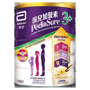 【官方正品】雅培港版小安素儿童成长全营养粉香草味3岁以上850g