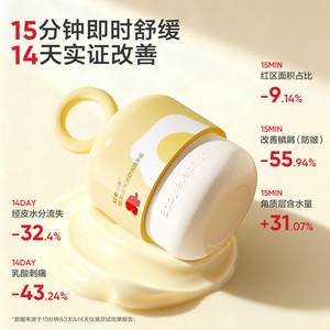 红色小象儿童保湿霜蛋黄油精华霜婴儿宝宝润肤乳保湿补水滋润脸霜