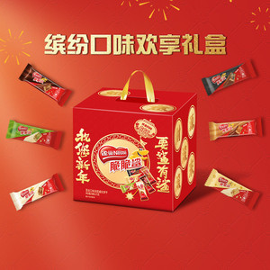 【详情领金币补贴】雀巢脆脆鲨混合口味30条威化饼干375g包装混发