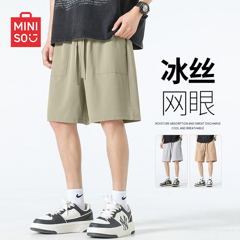 名创优品短裤男夏天户外运动休闲五分裤青少年篮球冰丝网眼裤子A 39.9元