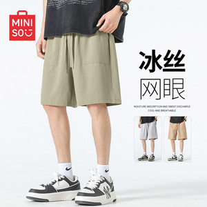 名创优品短裤男夏天户外运动休闲五分裤青少年篮球冰丝网眼裤子A
