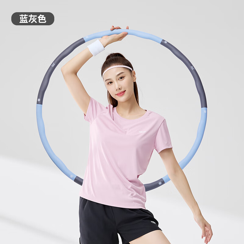 361° 可拆卸呼啦圈 蓝灰/粉灰 49元
