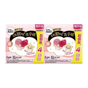 高洁丝透气夜安裤8条XL码裤型卫生巾安睡裤