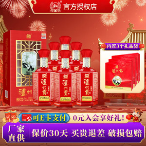【到手199！旗舰店】泸州老窖（LUZHOULAOJIAO） 窖酒浓之味/珍藏9 52度浓香型白酒 500mL*6瓶