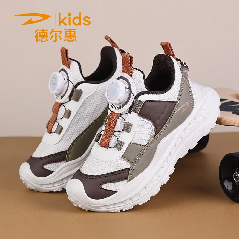 【79.9包邮】德尔惠 儿童春秋百搭四季双网运动鞋 米棕色 79.9元