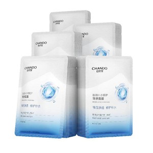 【周翊然同款】自然堂补水修护等渗面膜保湿舒缓泛红熬夜敏感肌