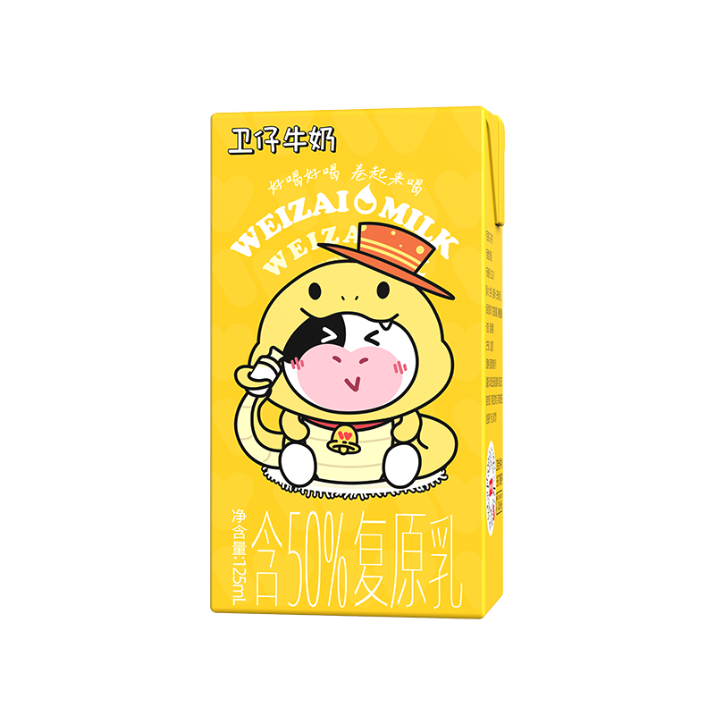 卫岗卫仔牛奶125ml*16盒整箱复原乳儿童牛奶饮品元气小奶砖 12.9元