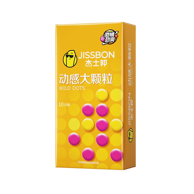 杰士邦避孕套动感大颗粒情趣安全套超薄带刺g点成人用品男用 13.94元
