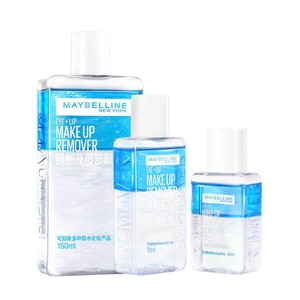 美宝莲纽约眼唇卸妆水液眼部唇部卸妆油三合一温和净澈敏感肌Z